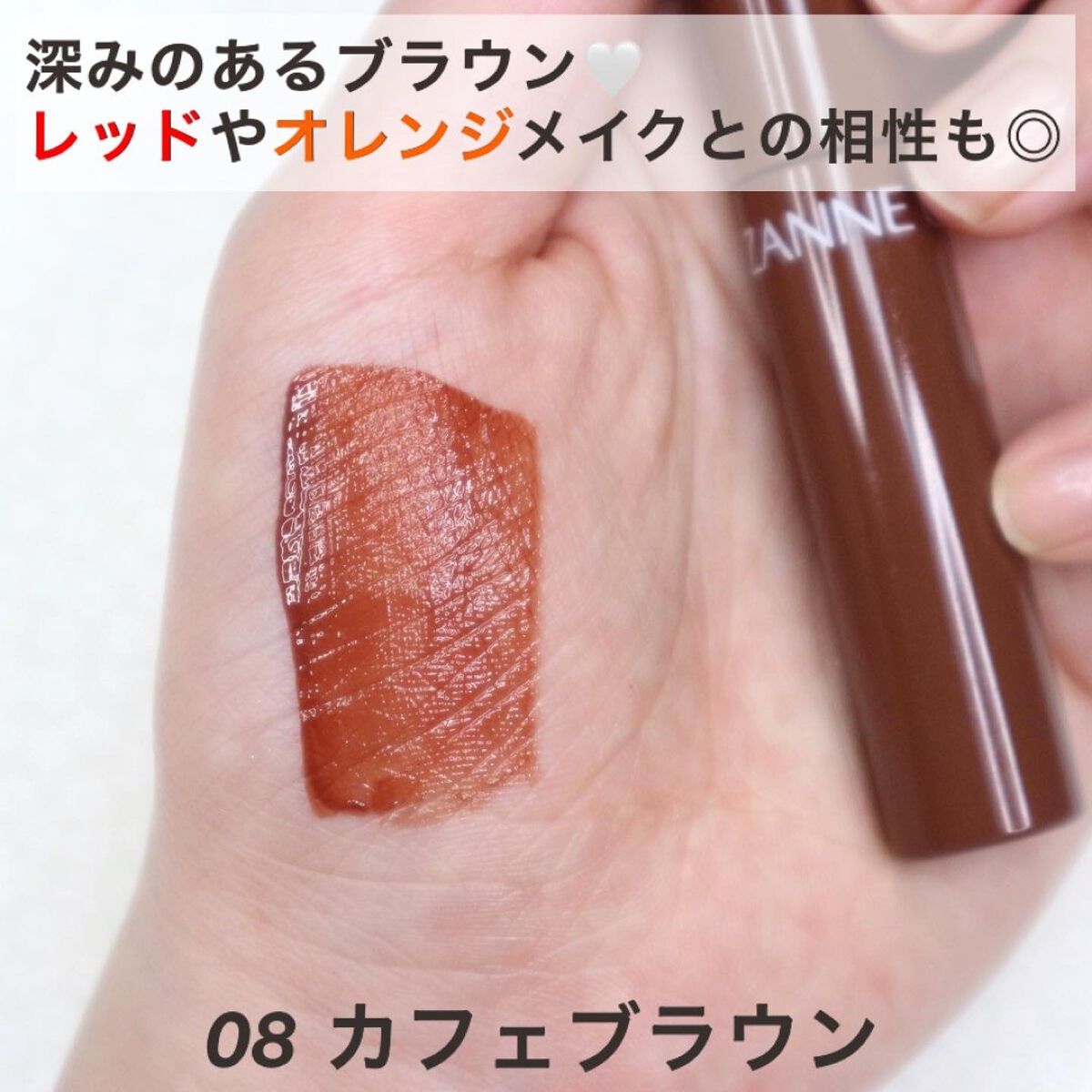 ウォータリーティントリップ/CEZANNE/リップティントを使ったクチコミ（3枚目）