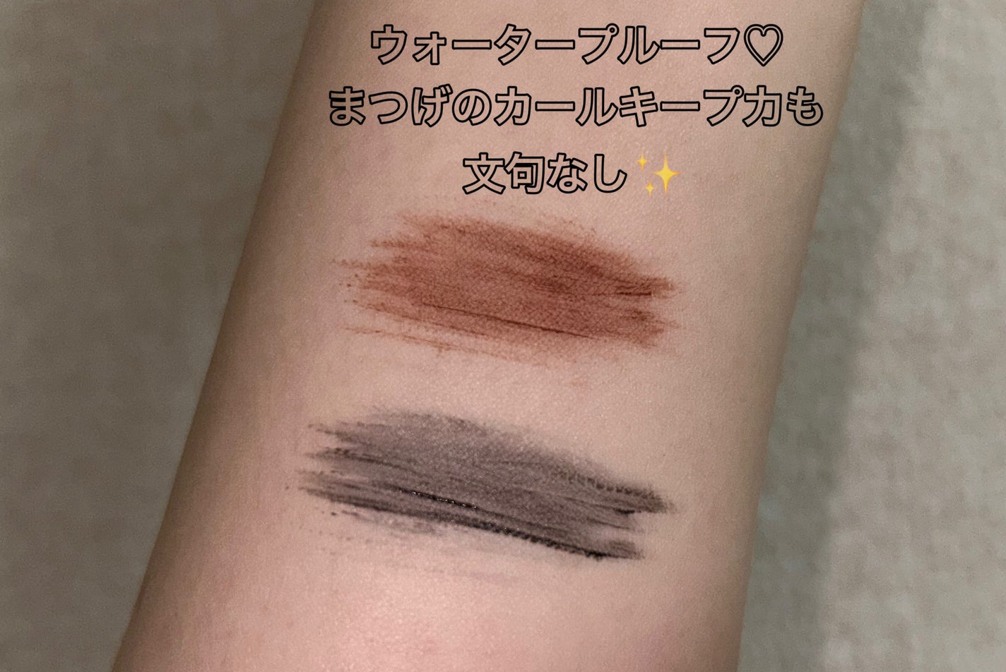 スカイハイ/MAYBELLINE NEW YORK/マスカラを使ったクチコミ(2枚目)