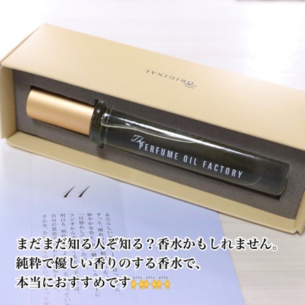 The ORIGINAL PERFUME OIL /The PERFUME OIL FACTORY/香水(レディース)を使ったクチコミ(6枚目)
