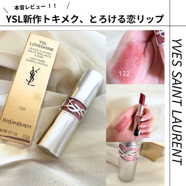 ㅤㅤㅤㅤ
ㅤㅤㅤㅤ
ㅤㅤㅤㅤㅤㅤㅤㅤ
ㅤㅤㅤㅤ

𝗬𝗩𝗘𝗦 𝗦𝗔𝗜𝗡𝗧 𝗟𝗔𝗨𝗥𝗘𝗡𝗬 / イヴ・サンローラン
YSL ラブシャイン リップスティック

ㅤㅤㅤㅤ122　CARAMEL SWIRL	