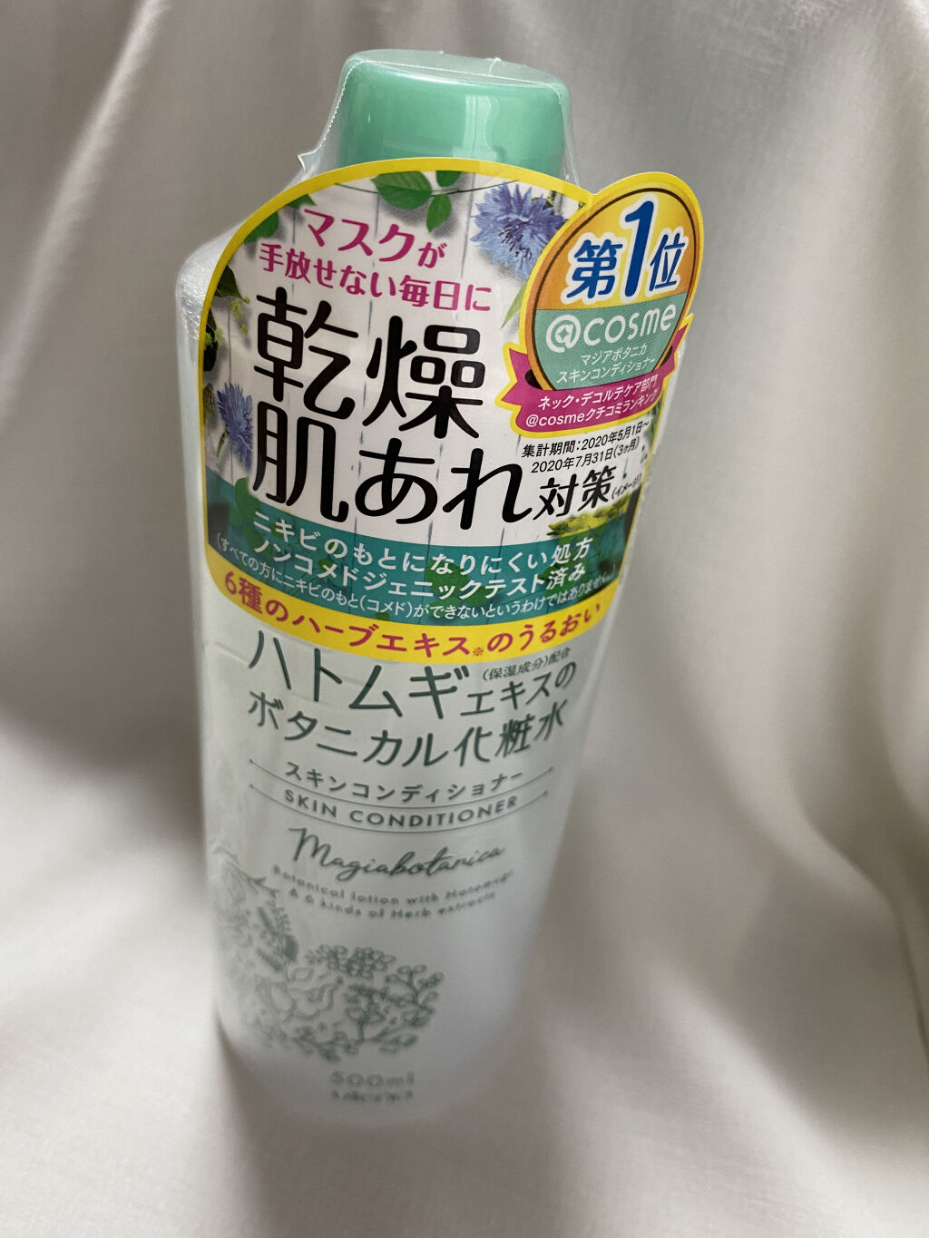 を使ったクチコミ（1枚目）