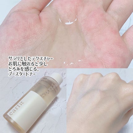 バイオム セラ バリア トナー/earfit/化粧水を使ったクチコミ(2枚目)