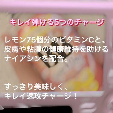 チョコラBB チョコラBBスパークリングのクチコミ「炭酸飲みたいって時にこれ飲んでます🤍
美味しく栄養チャージできるのって素敵じゃないですか⁇
コ.....」（2枚目）