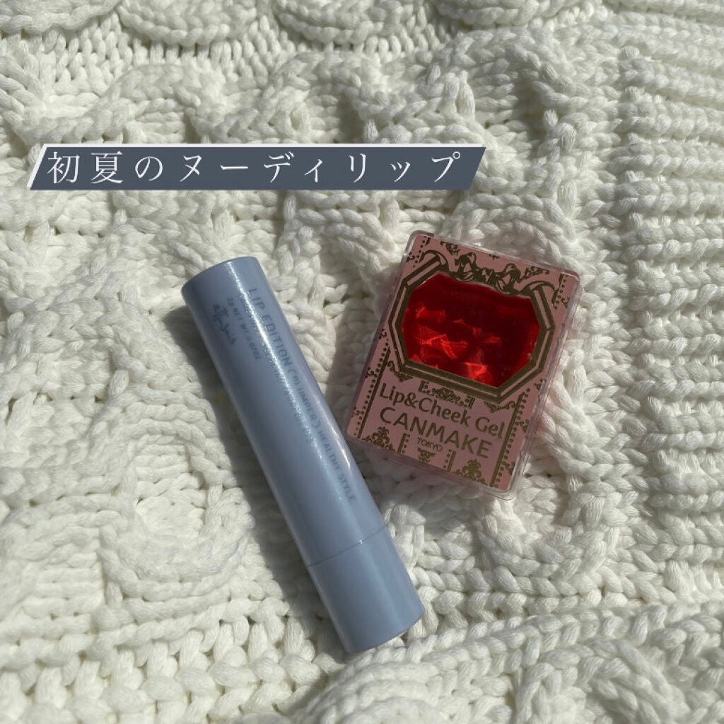 リップ&チーク ジェル/キャンメイク/ジェル・クリームチークを使ったクチコミ(1枚目)