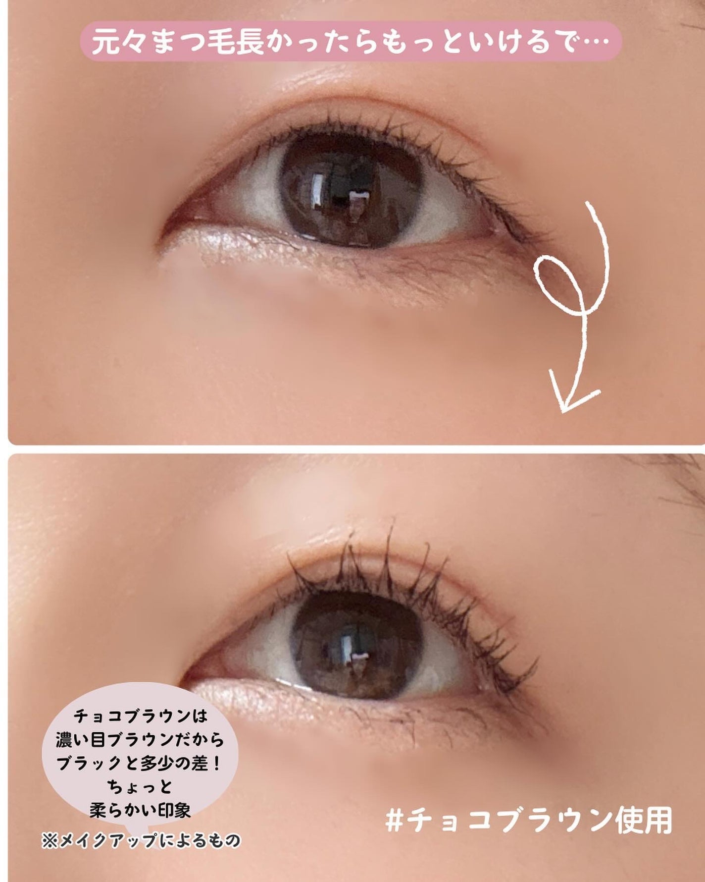 ラッシュガーディアン アングラヴィティマスカラ/LASHGUARDIAN/マスカラを使ったクチコミ(6枚目)