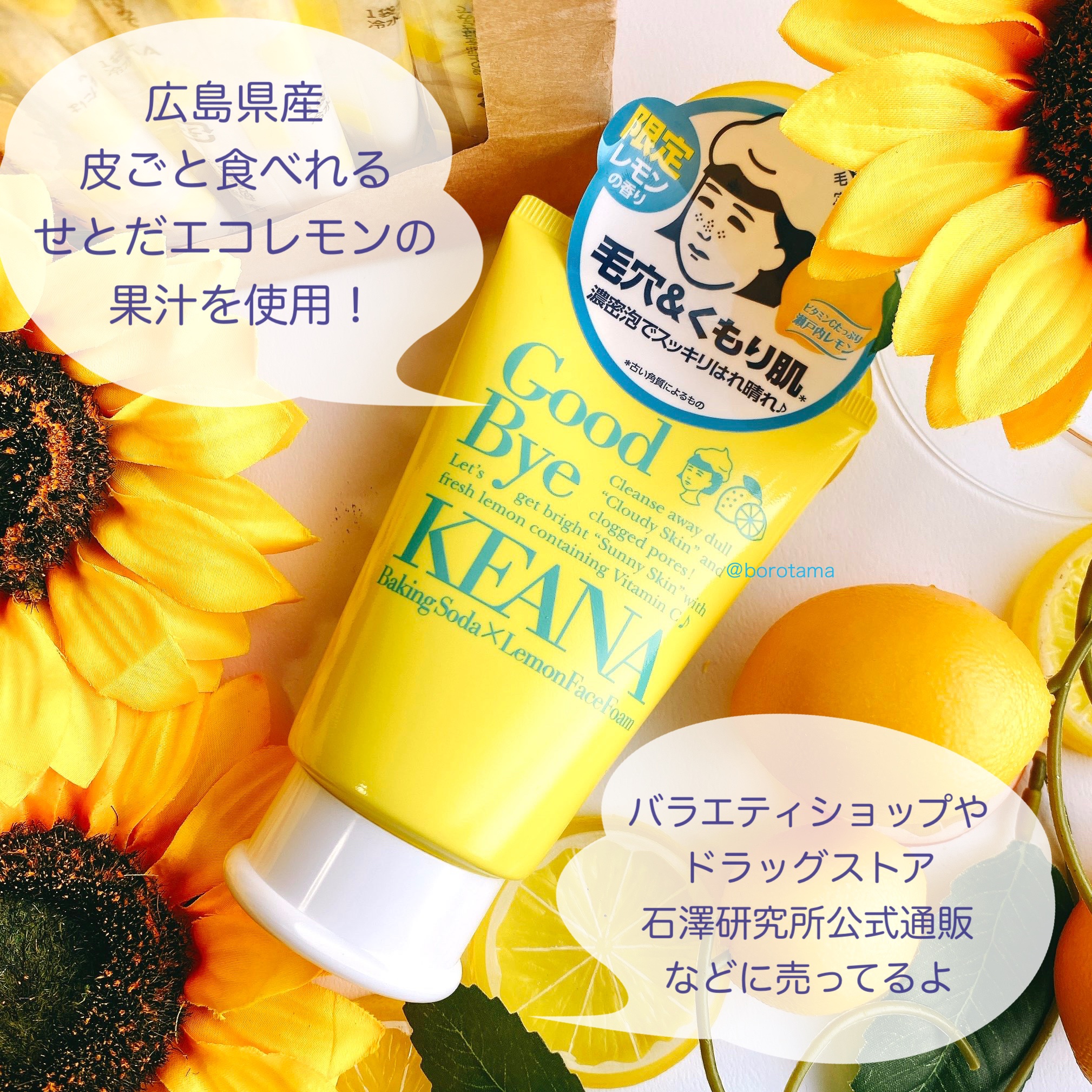 もちふわホイッパー｜セリア他、1商品を使った口コミ - 毛穴悩みに