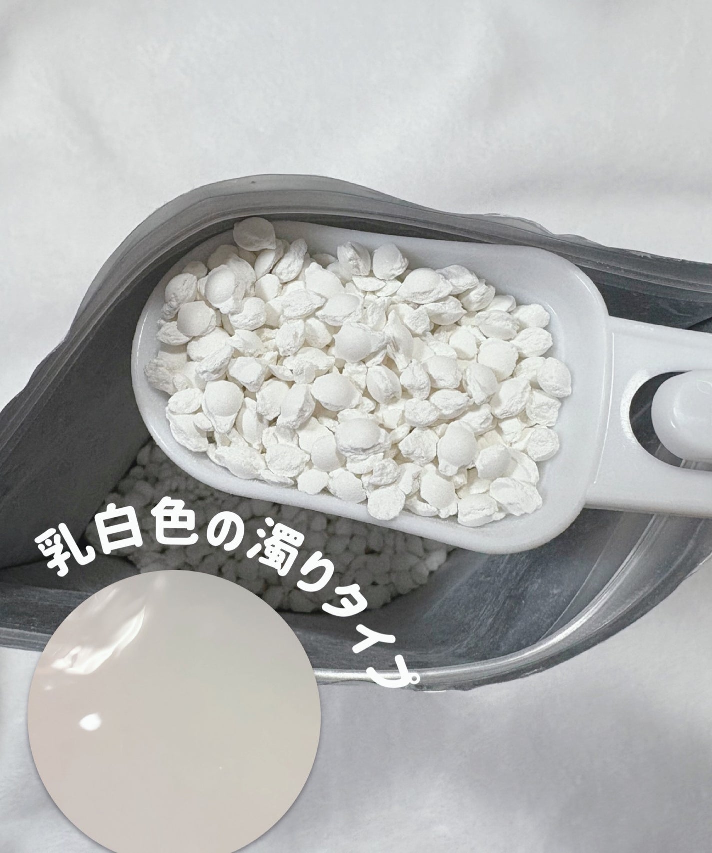 きき湯 クレイ重曹炭酸湯/きき湯/炭酸系入浴剤を使ったクチコミ(2枚目)