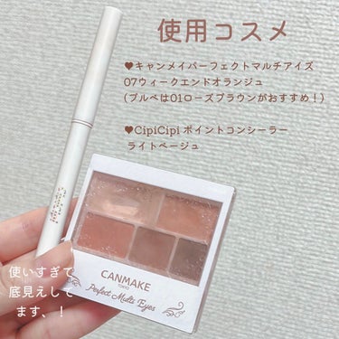 シピシピ ポイントコンシーラー/CipiCipi/ペンシルコンシーラーを使ったクチコミ（2枚目）