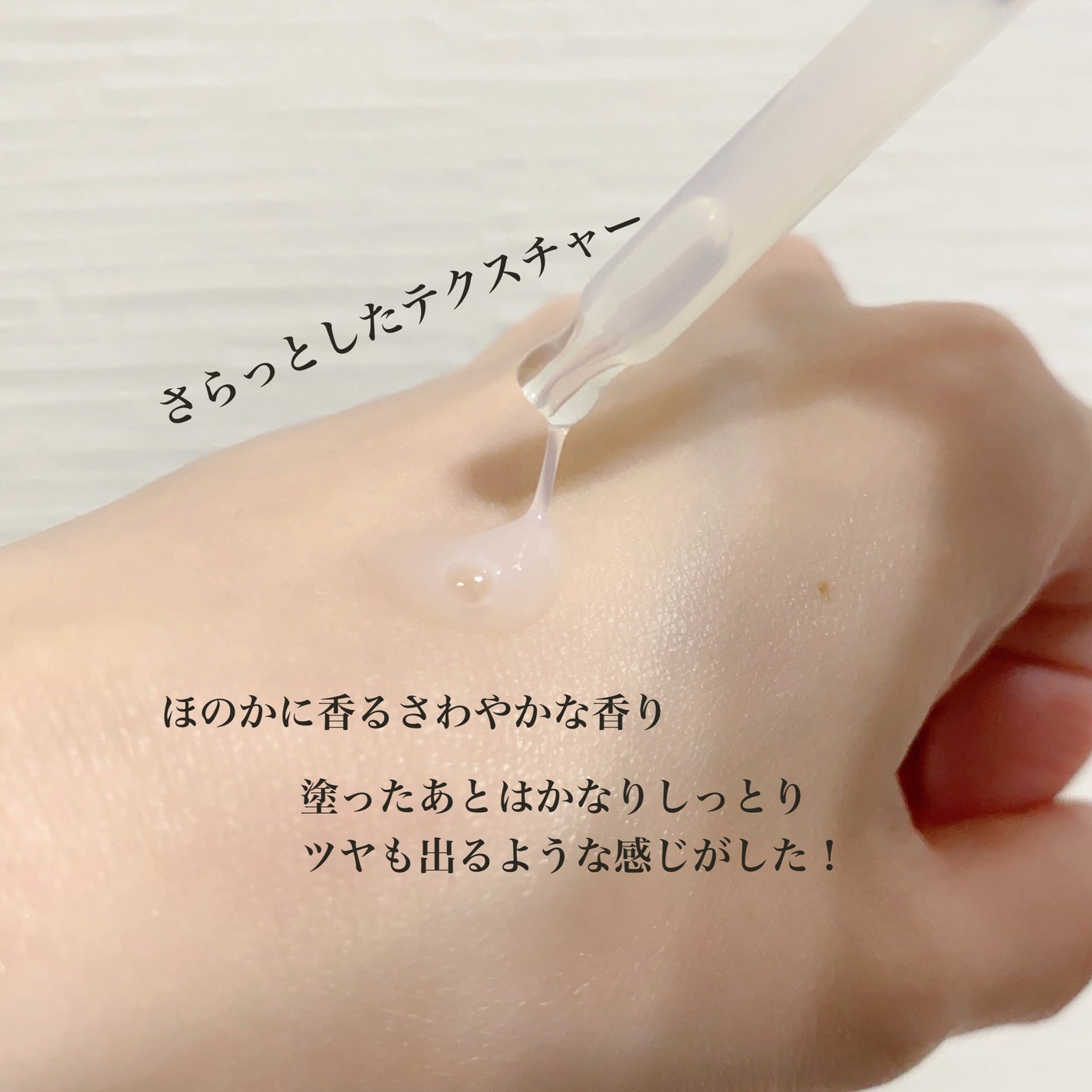 LAB 1899 RED GINSENG ペプチドセラム/LAB 1899/美容液を使ったクチコミ(2枚目)