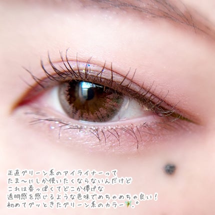 スキルレスライナー/LUMIURGLAS/リキッドアイライナーを使ったクチコミ(3枚目)