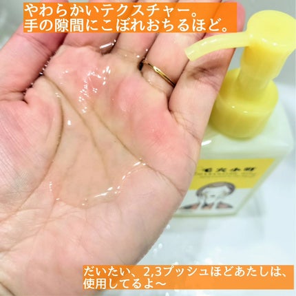 毛穴小町 酵素クレンジングオイル/ソフティモ/オイルクレンジングを使ったクチコミ(3枚目)