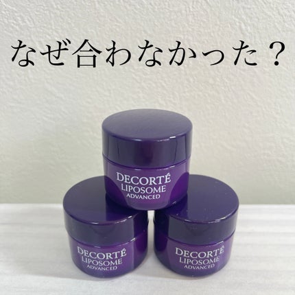 リポソーム アドバンスト リペアクリーム/DECORTÉ/フェイスクリームを使ったクチコミ(1枚目)