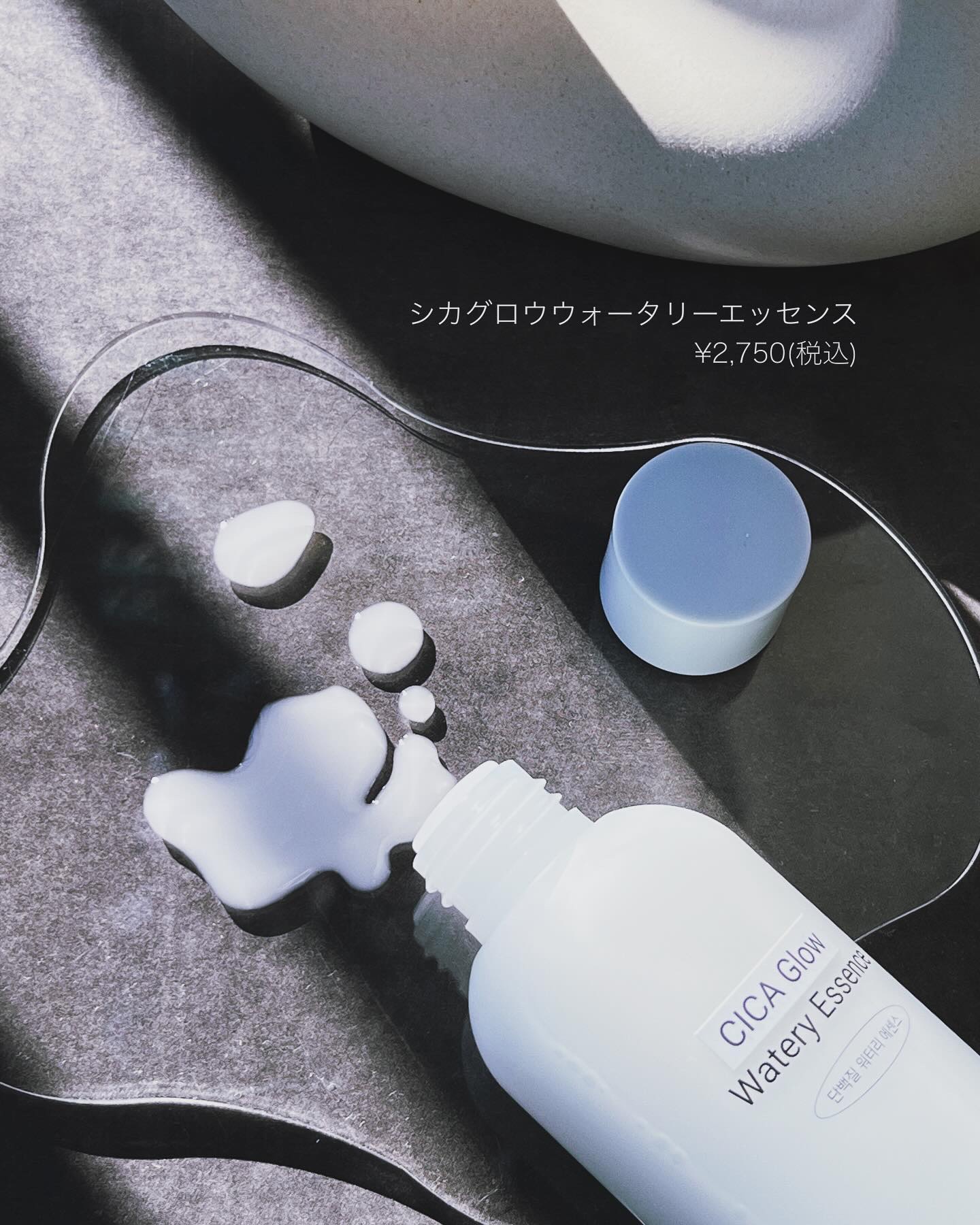 シカグロウウォータリーエッセンス/ニプニプ/化粧水を使ったクチコミ（3枚目）