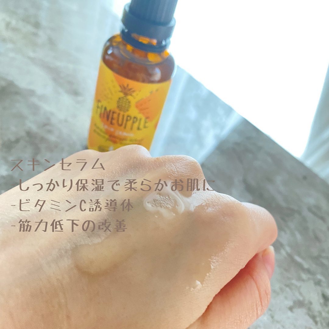 を使ったクチコミ（3枚目）