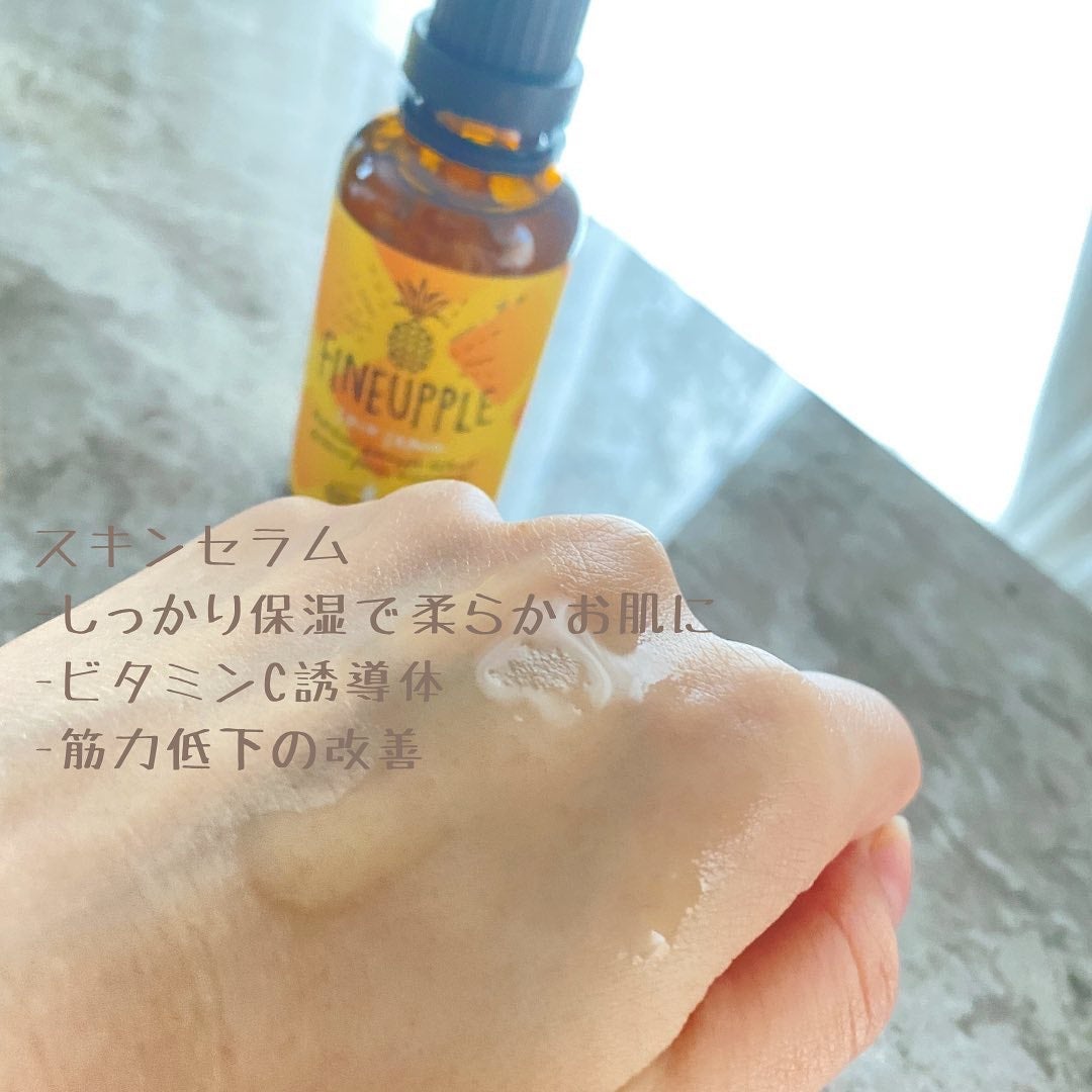 Non/フォロバ100 on LIPS 「夏の強い紫外線で傷ついたお肌に酵素ケアなどは @fineupp..」(3枚目)