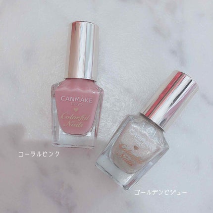 カラフルネイルズ/キャンメイク/マニキュアを使ったクチコミ(3枚目)