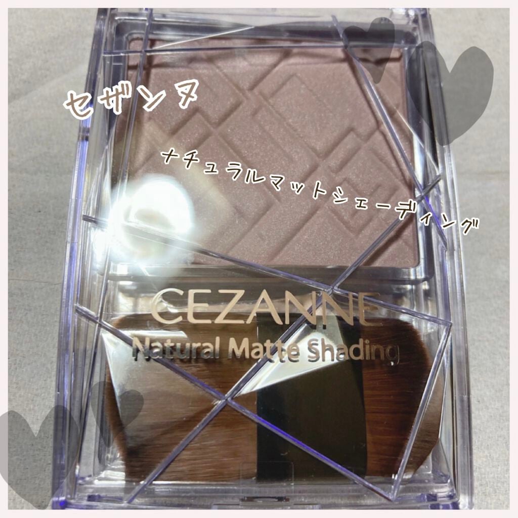 ナチュラルマットシェーディング/CEZANNE/シェーディングを使ったクチコミ(1枚目)
