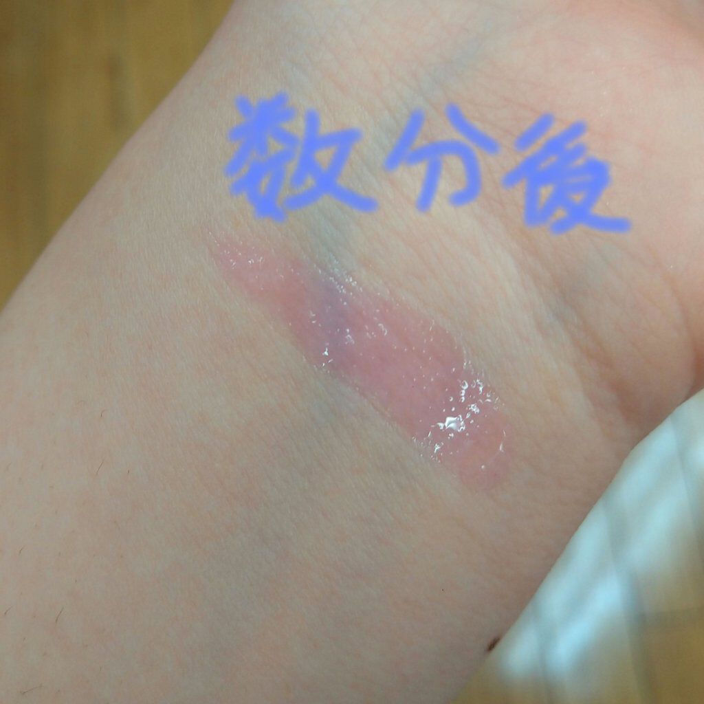 朝可愛グロス/Fujiko/リップグロスを使ったクチコミ(4枚目)