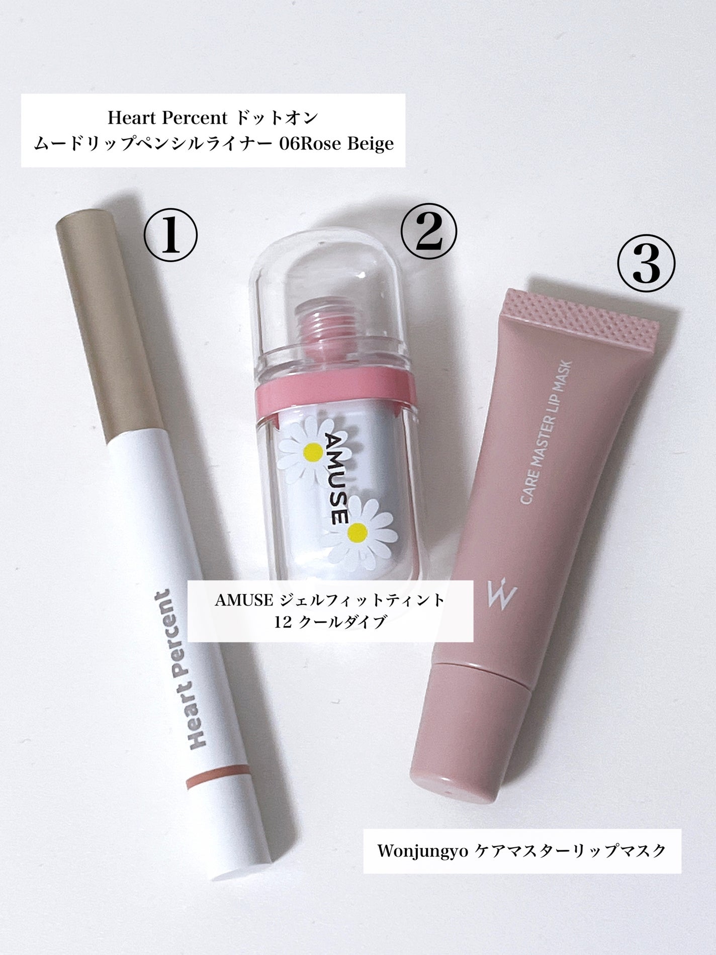 ジェルフィットティント/AMUSE/リップティントを使ったクチコミ(3枚目)