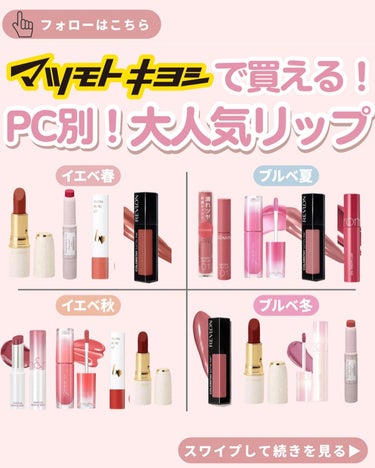 カラーステイ サテン インク/REVLON/口紅を使ったクチコミ（1枚目）