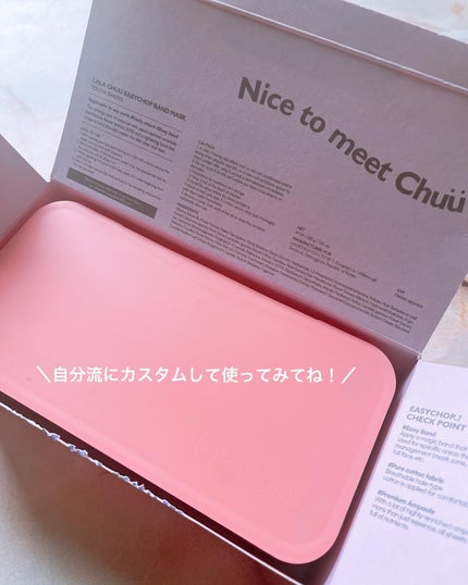 イージーチョップバンドマスク ユースシェーパー/lalachuu/シートマスク・パックを使ったクチコミ(8枚目)