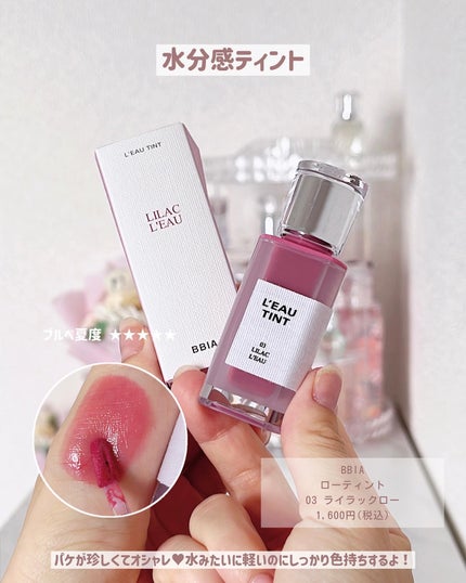 絵画アイシャドウパレット/MilleFée/アイシャドウパレットを使ったクチコミ(4枚目)