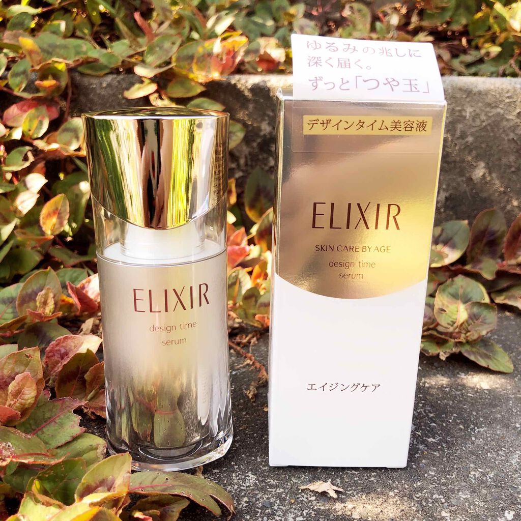 エリクシール シュペリエル デザインタイム セラム/エリクシール/美容液を使ったクチコミ(1枚目)