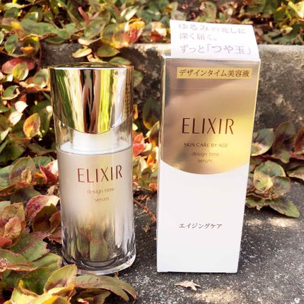 エリクシール シュペリエル デザインタイム セラム/エリクシール/美容液を使ったクチコミ(1枚目)