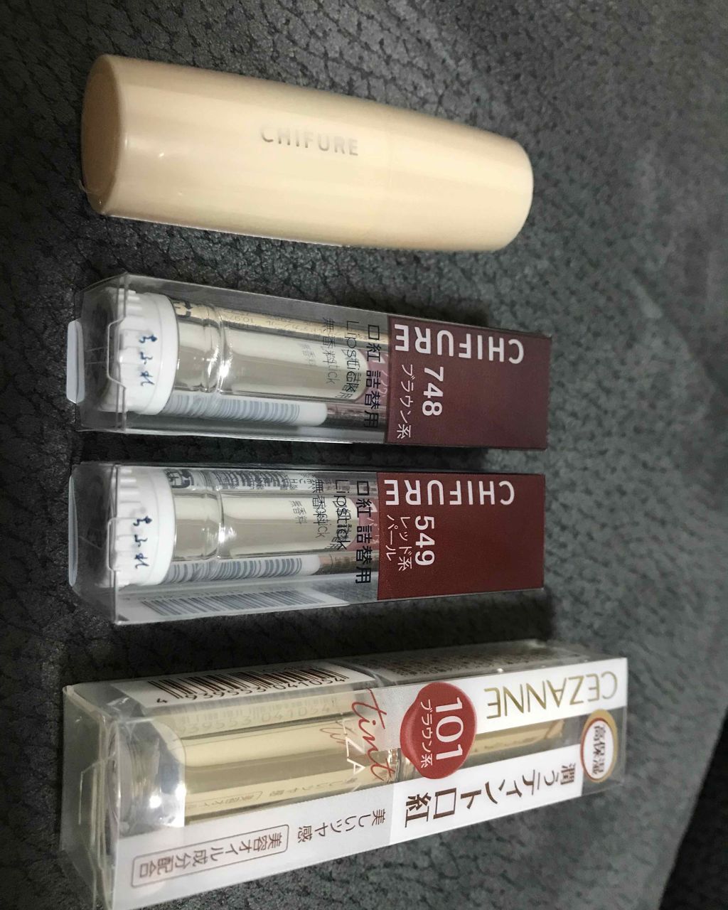 ラスティンググロスリップ/CEZANNE/口紅を使ったクチコミ（1枚目）