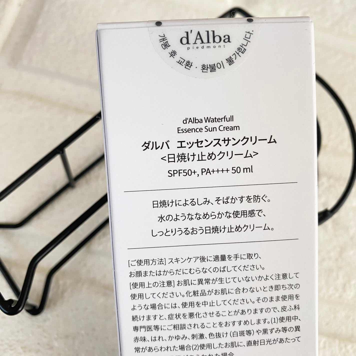 ダルバ ウォータフル エッセンス サンクリーム/ダルバ/日焼け止めクリームを使ったクチコミ(3枚目)