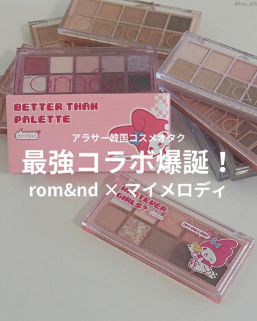 ◀これを使ったmake動画を見る💄
────────

昨日upした動画で使った
rom&ndの新作アイシャドウパレット🎨🤍

大人になっても可愛い〜><🩷って悶絶間違いなしの
rom&nd × マイメ