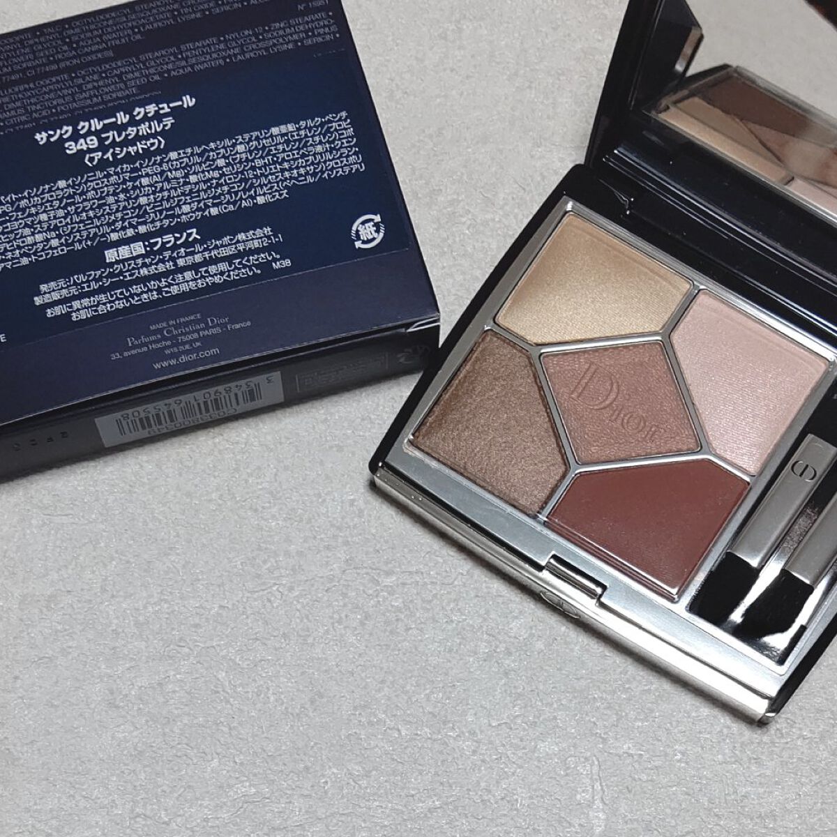【旧】サンク クルール クチュール/Dior/アイシャドウパレットを使ったクチコミ（1枚目）