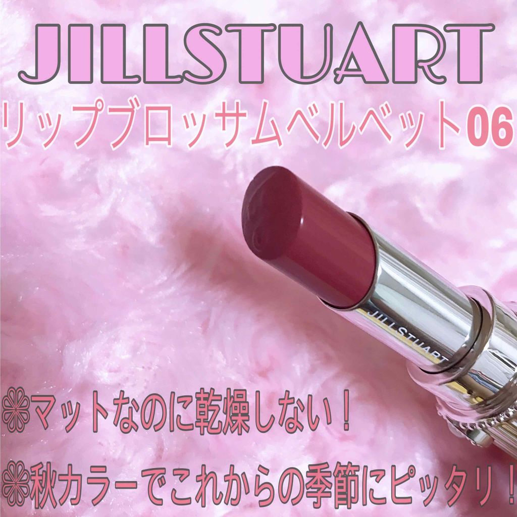 ジルスチュアート リップブロッサム ベルベット/JILL STUART/口紅を使ったクチコミ(1枚目)