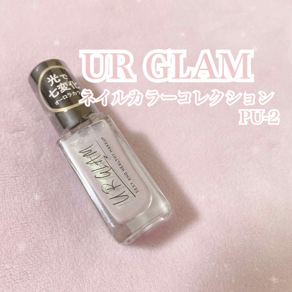 UR GLAM　COLOR NAIL SELECTION/U R GLAM/マニキュアを使ったクチコミ（1枚目）