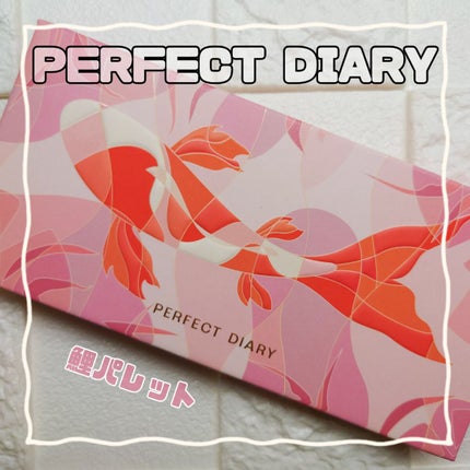 エクスプローラ12色 動物アイシャドウパレット/PERFECT DIARY/アイシャドウパレットを使ったクチコミ(1枚目)