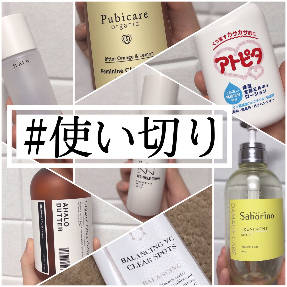 ハヤラクシャンプー モイスト/トリートメント モイスト/サボリーノ/市販シャンプーを使ったクチコミ（1枚目）