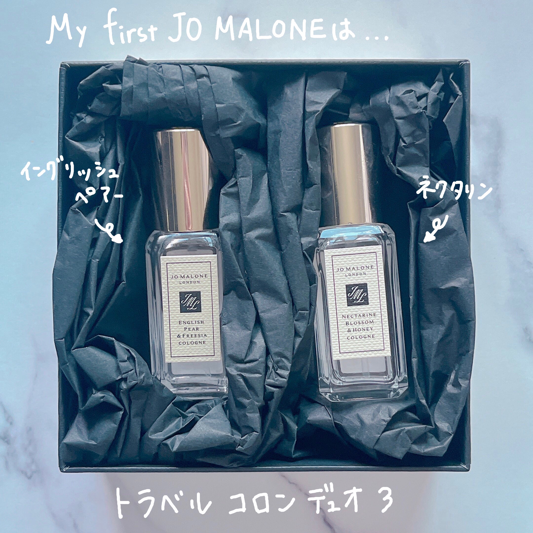 ネクタリン ブロッサム ＆ ハニー コロン/Jo MALONE LONDON/香水(レディース)を使ったクチコミ（2枚目）