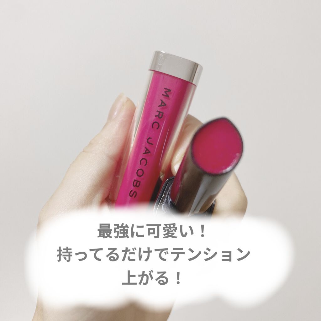 Enamored Hydrating Lip Gloss Stick/MARC JACOBS/リップグロスを使ったクチコミ（1枚目）