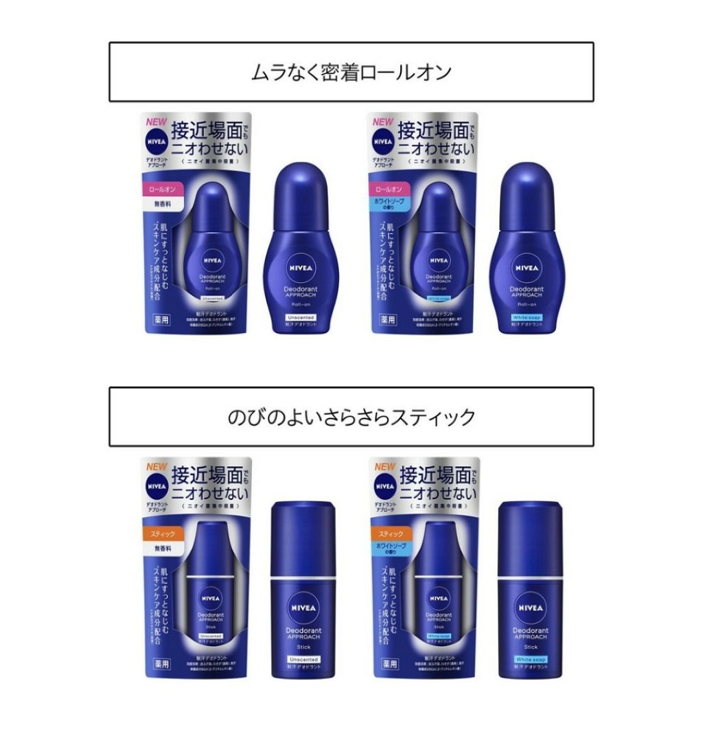パウダースプレー h (フレッシュサボン)/エージーデオ24/デオドラント・制汗剤を使ったクチコミ(3枚目)