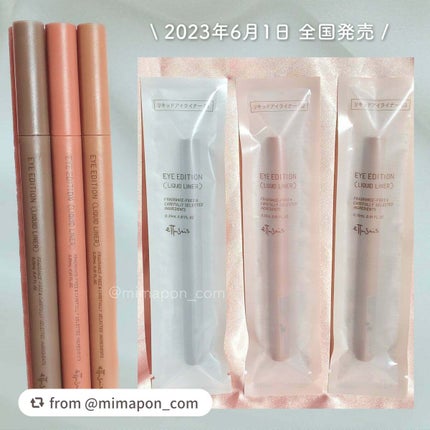 エテュセ アイエディション(リキッドライナー)/ettusais/リキッドアイライナーを使ったクチコミ(4枚目)