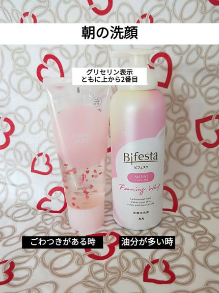 セラキュア センシティブ ローション/CeraLabo/化粧水を使ったクチコミ(2枚目)