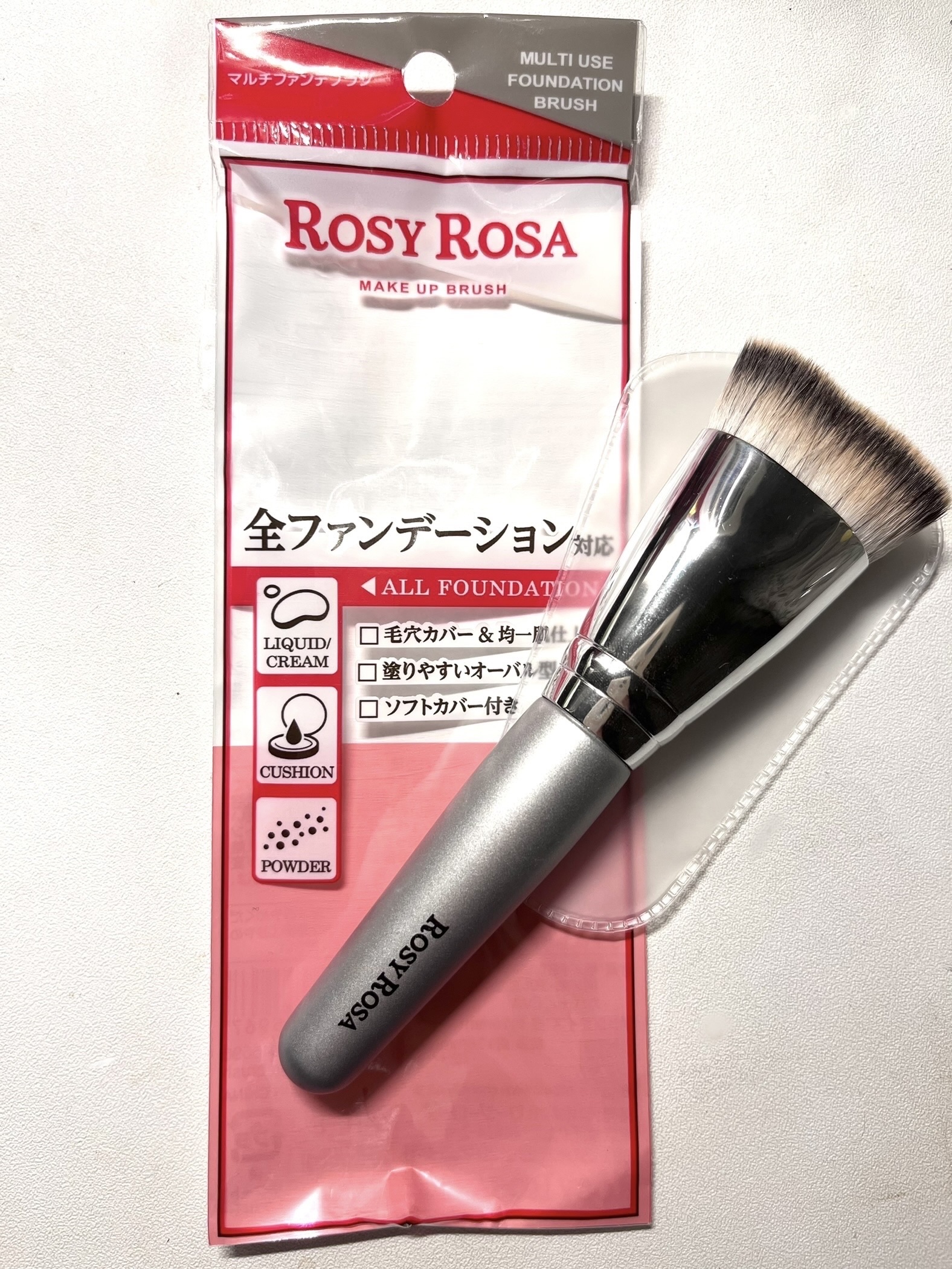 マルチファンデブラシ /ロージーローザ/メイクブラシを使ったクチコミ（1枚目）