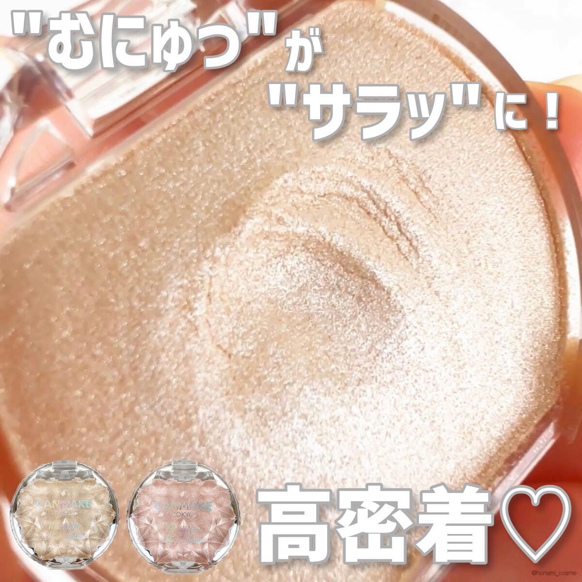 ルミナスルナパクト/キャンメイク/ファンデーションを使ったクチコミ(2枚目)