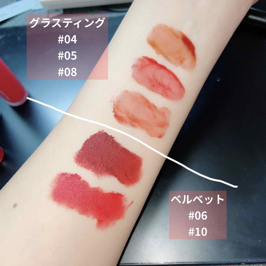 ゼロベルベットティント/rom&nd/リップティントを使ったクチコミ（2枚目）