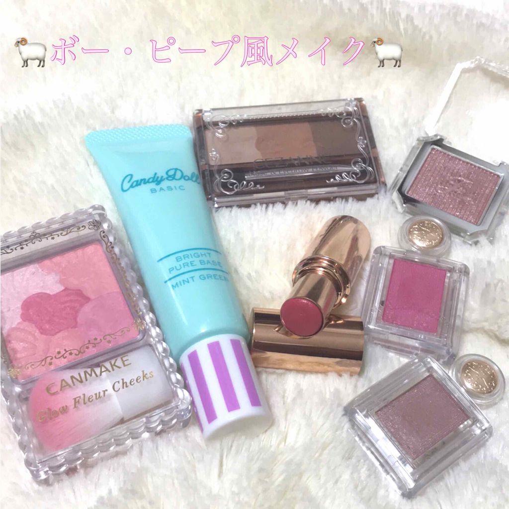 ブライトピュアベース/CandyDoll/化粧下地を使ったクチコミ（1枚目）