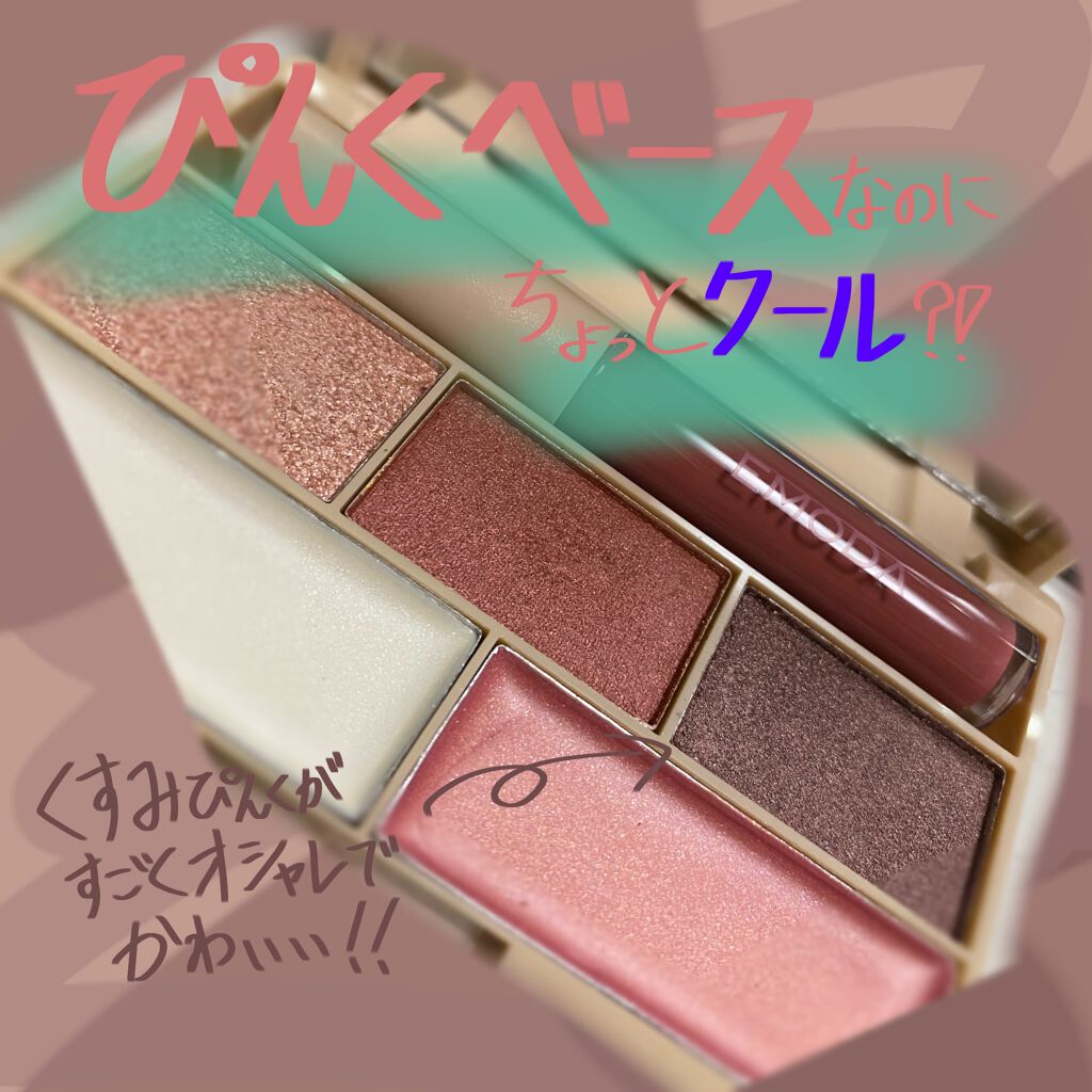 JELLY 2021年4月号/JELLY/雑誌を使ったクチコミ（1枚目）