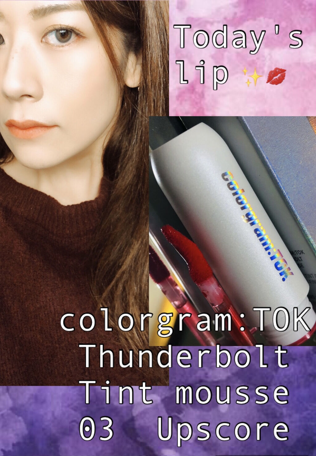 カラーグラムトック サンダーボルトティントメレンゲ/Colorgram/口紅を使ったクチコミ（1枚目）