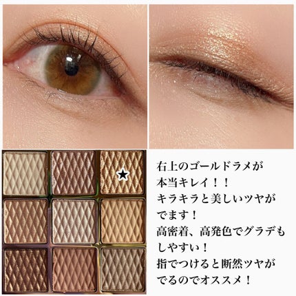 ソフトクレイビームアイシャドウパレット/AMIOK/ジェル・クリームアイシャドウを使ったクチコミ(8枚目)