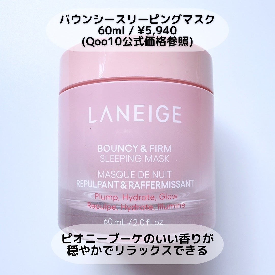 クリームスキン ローション/LANEIGE/化粧水を使ったクチコミ(2枚目)
