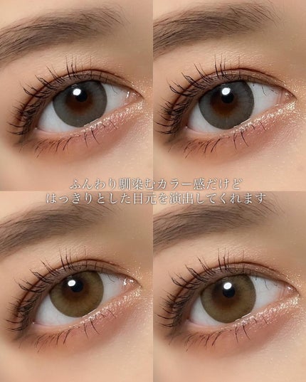 Nils series/OLENS/カラーコンタクトレンズを使ったクチコミ(4枚目)